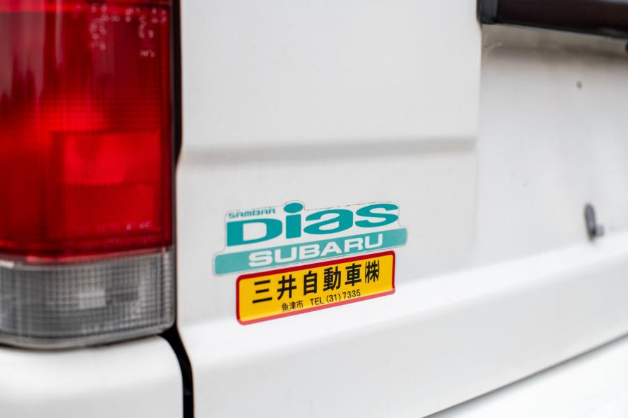 Детали экстерьера Subaru Sambar Dias Extra S (KV3) 1993 года  (фото 29 из 110)
